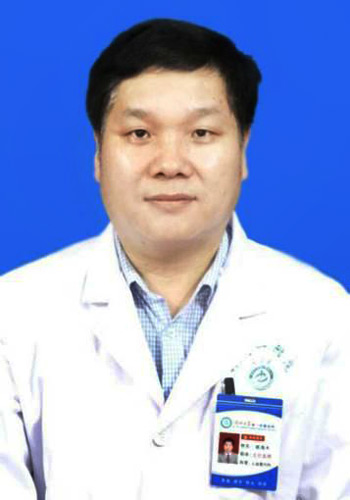 姚海木医学博士教授主任医师 姚海木医学博士教授主任医师