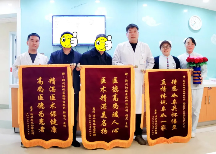 医护勠力齐上阵 患者感激送锦旗 医护勠力齐上阵 患者感激送锦旗