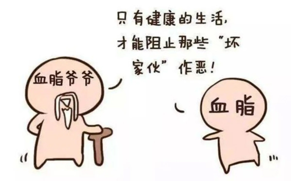 【心脑血管疾病防治行动】这些高血脂的误区你中了几个? 【心脑血管疾病防治行动】这些高血脂的误区你中了几个?