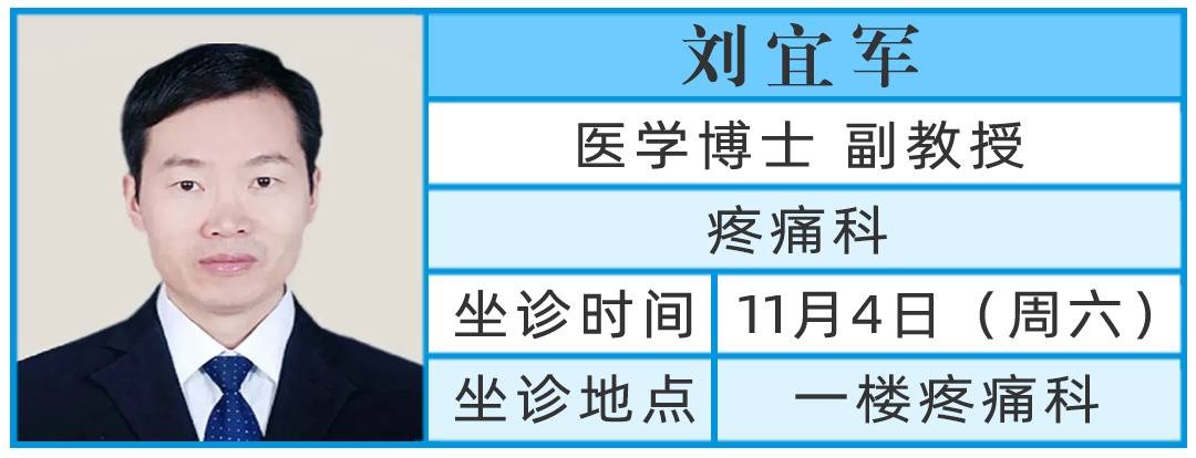 河南中医药大学第三附属医院 河南中医药大学第三附属医院