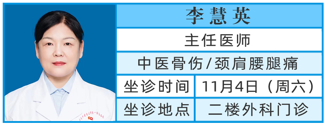 河南中医药大学第一附属医院 河南中医药大学第一附属医院