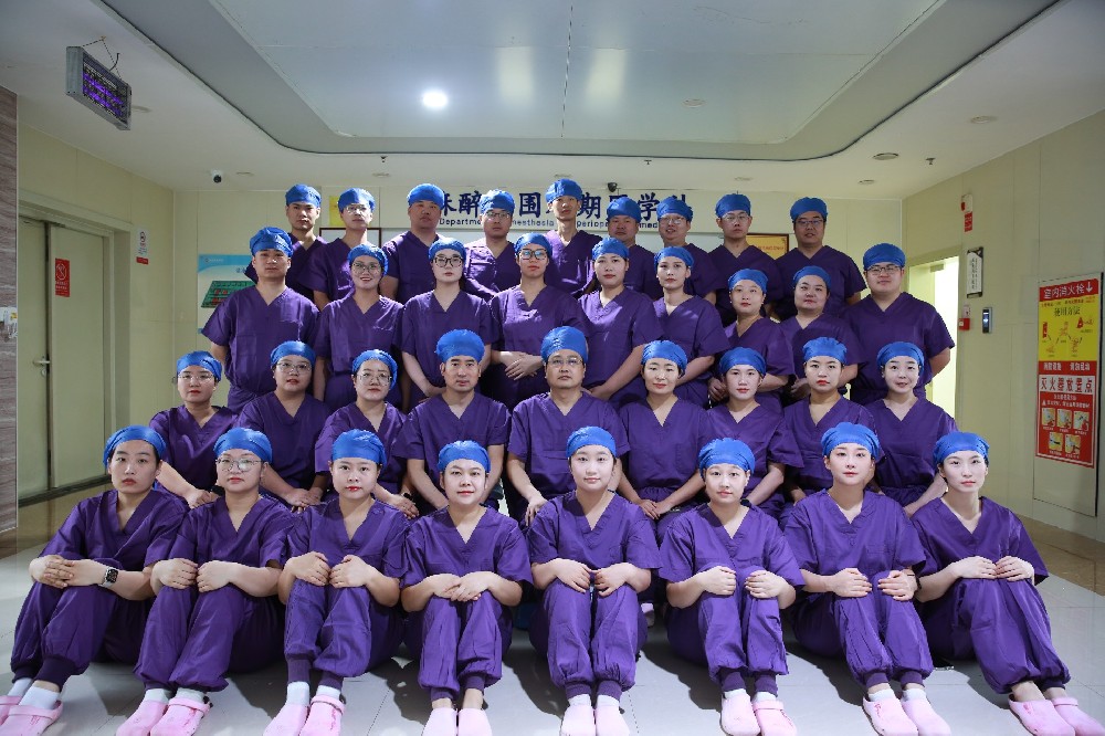 麻醉与围术期医学科