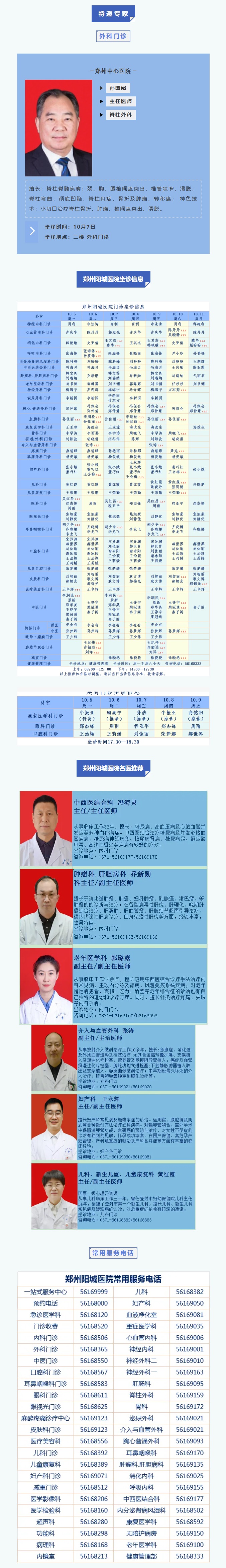 782d5eff-d297-4027-9fc3-388c8fecb0ce.jpg